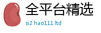 天天彩澳门天天彩今晚因2025年新奥正版免费_五点来料